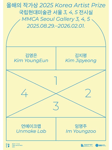 전시 이미지