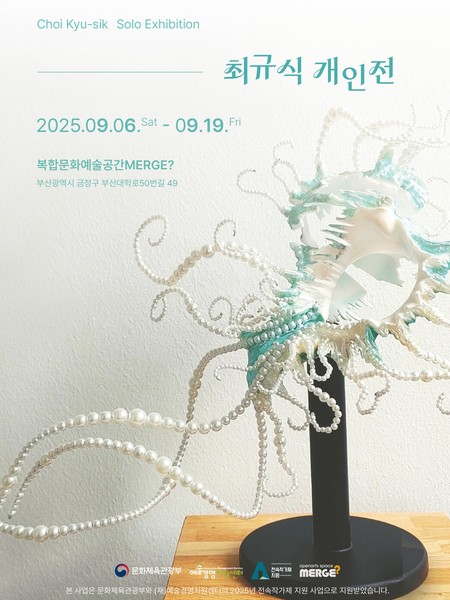 전시 이미지
