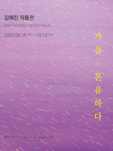 전시 이미지
