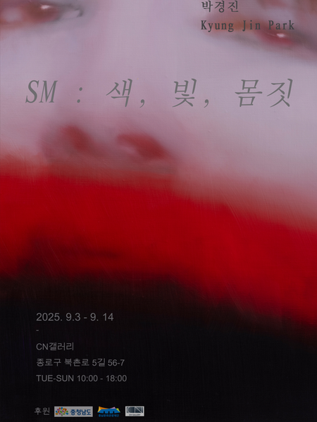전시 이미지