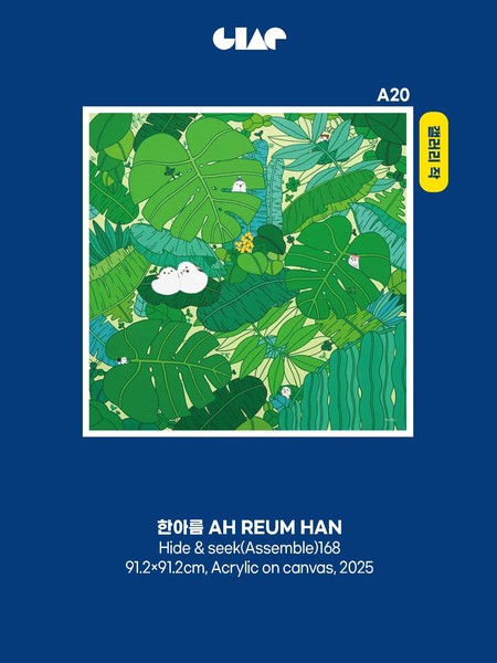 전시 이미지