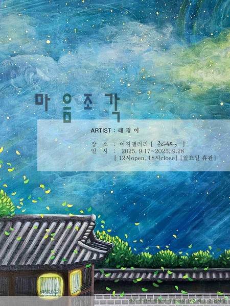 전시 이미지