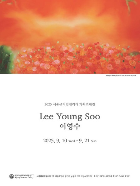 전시 이미지
