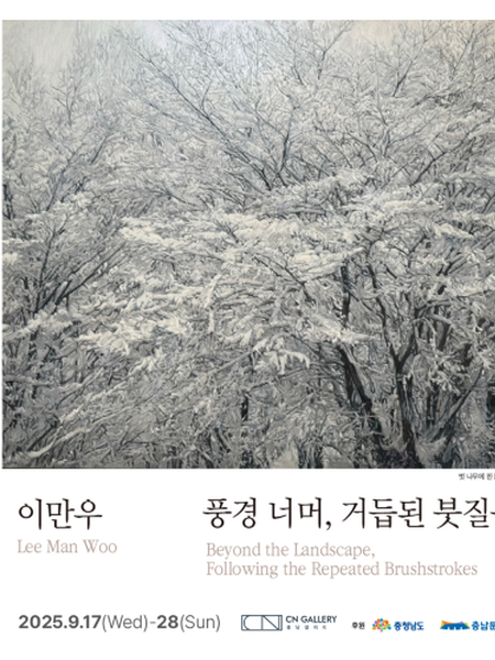 전시 이미지