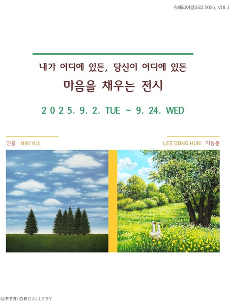 전시 이미지