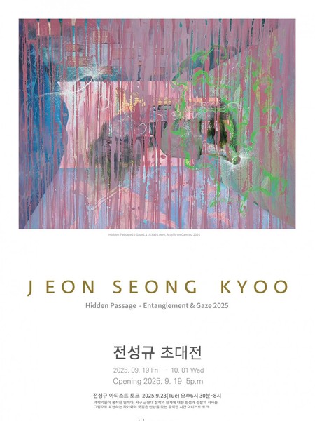 전시 이미지