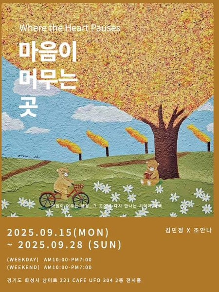 전시 이미지
