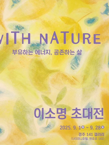 전시 이미지