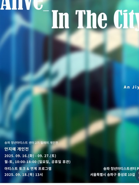 전시 이미지
