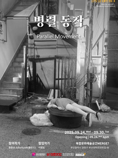 전시 이미지