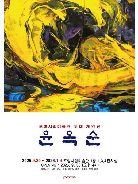 전시 이미지