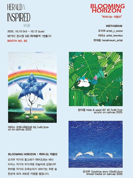 전시 이미지