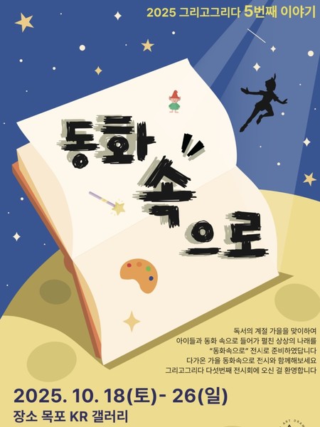 전시 이미지