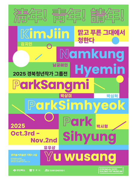 전시 이미지