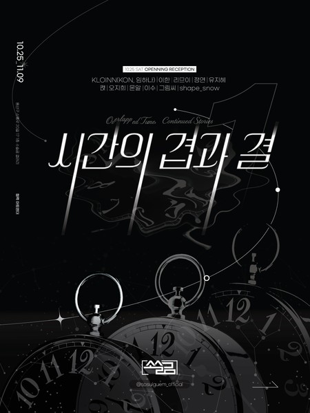 전시 이미지