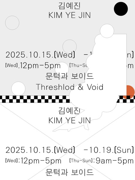 전시 이미지