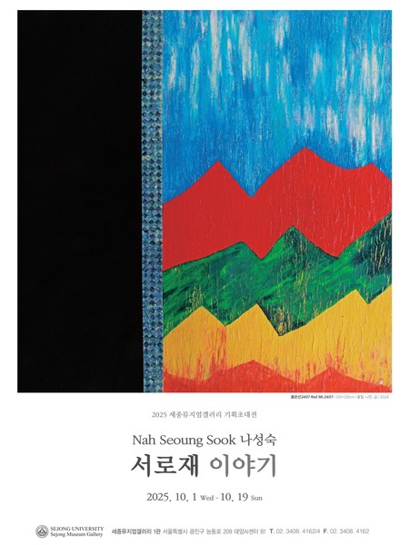전시 이미지