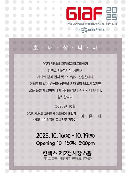 전시 이미지