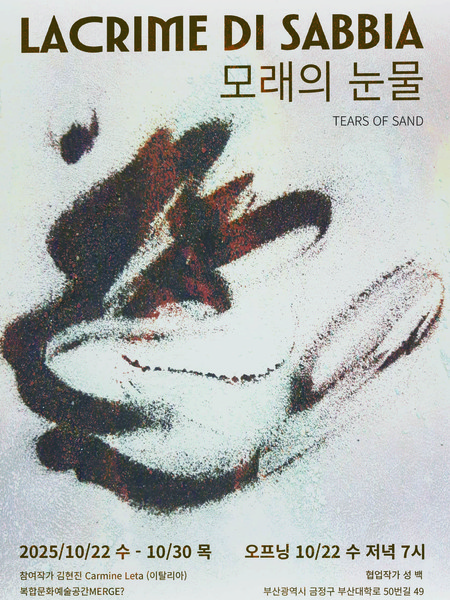 전시 이미지