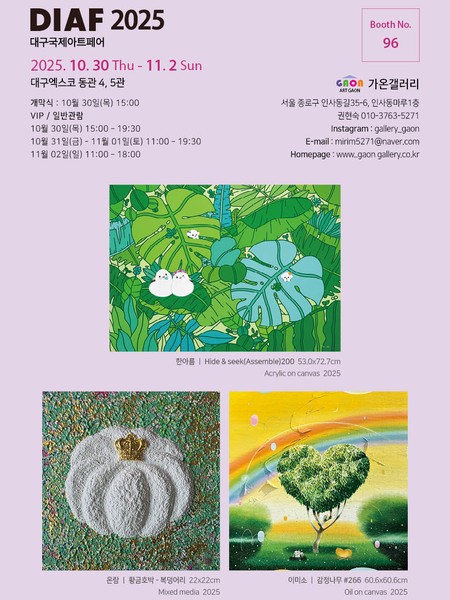 전시 이미지