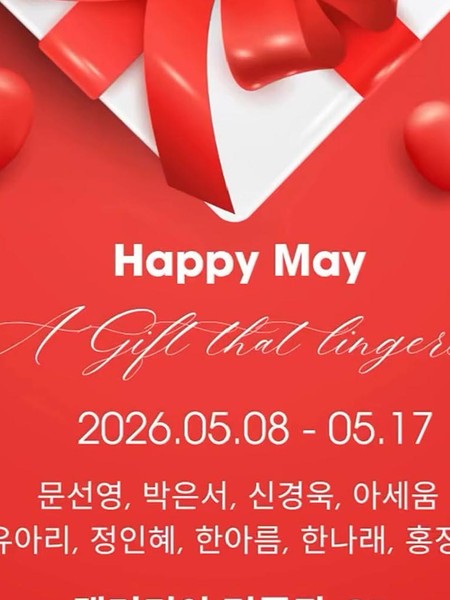전시 이미지
