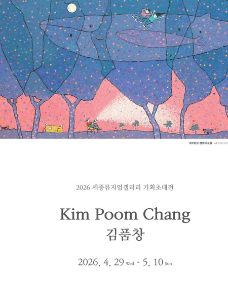 전시 이미지