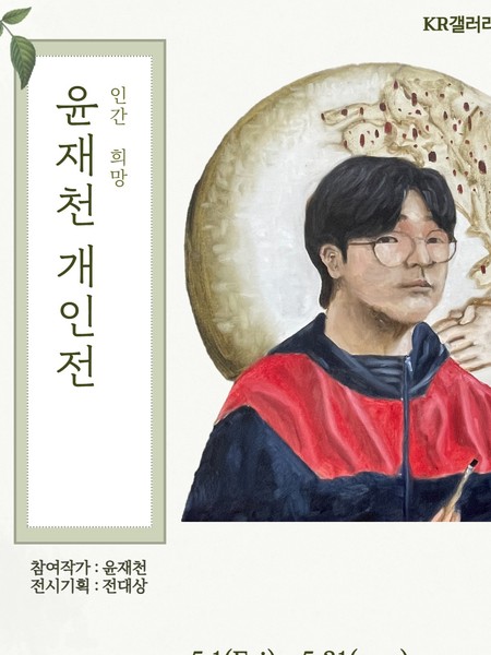 전시 이미지