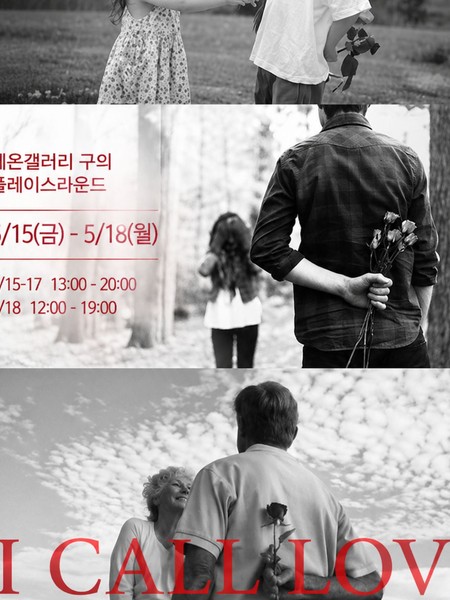 전시 이미지