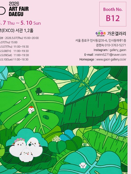 전시 이미지