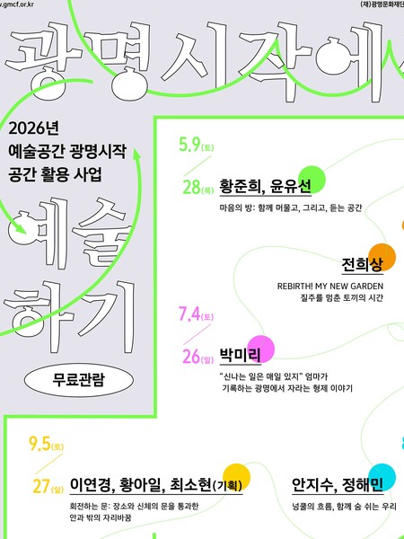 전시 이미지