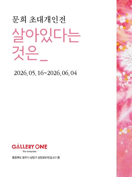 전시 이미지