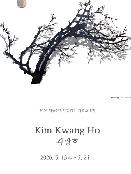 전시 이미지