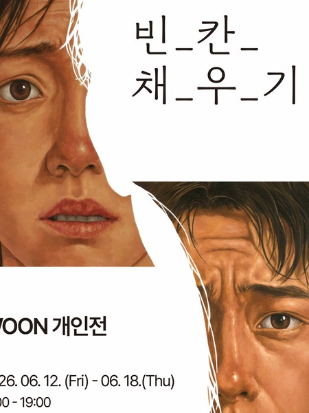 전시 이미지