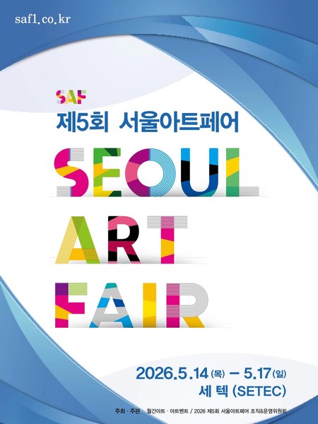 전시 이미지