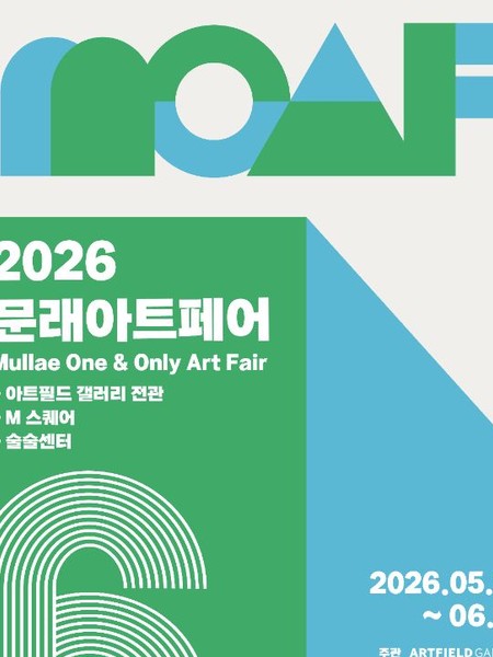 전시 이미지