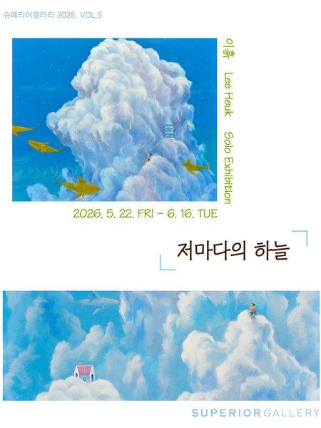 전시 이미지