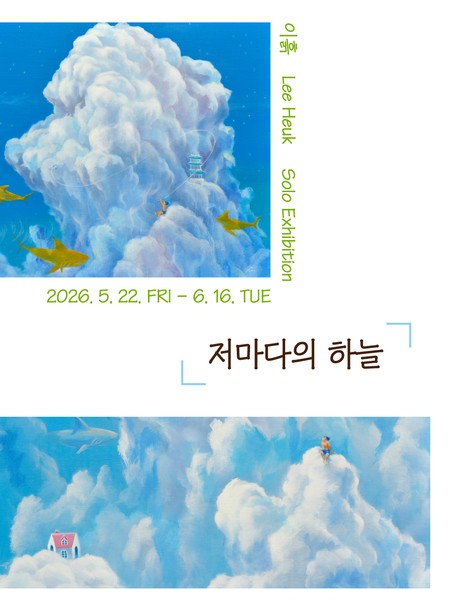 전시 이미지