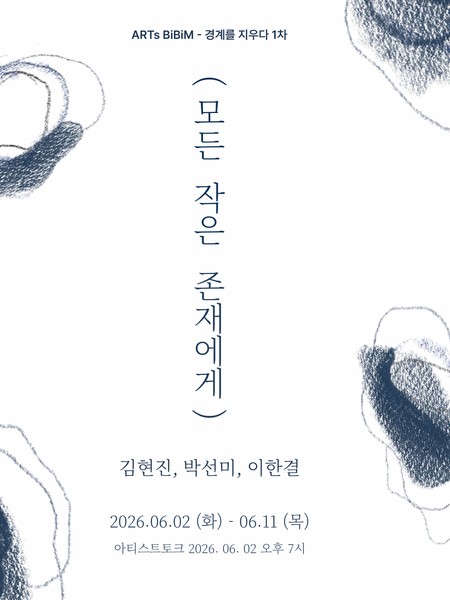 전시 이미지