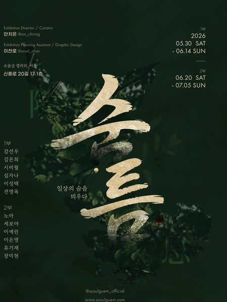 전시 이미지