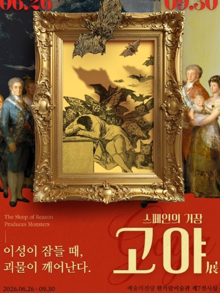 전시 이미지