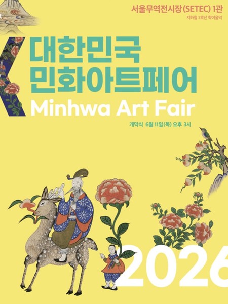 전시 이미지