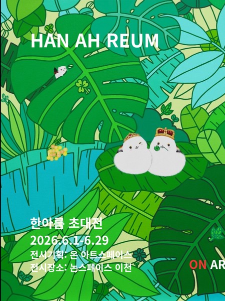 전시 이미지