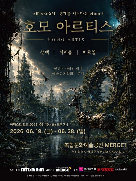 전시 이미지