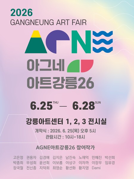 전시 이미지