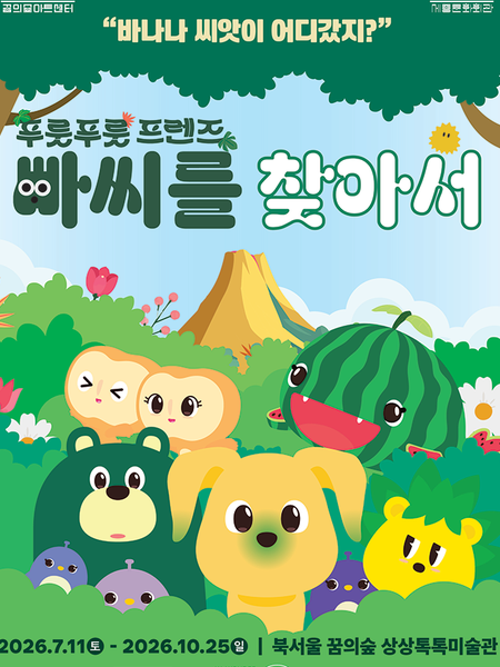 전시 이미지