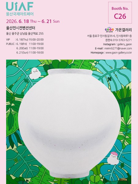전시 이미지