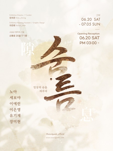 전시 이미지