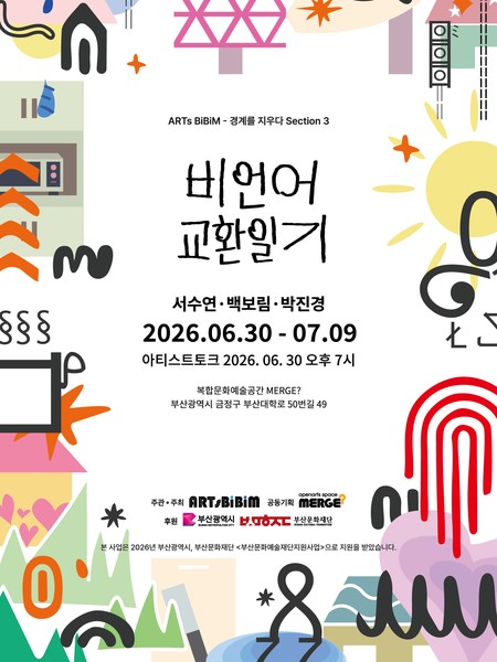 전시 이미지