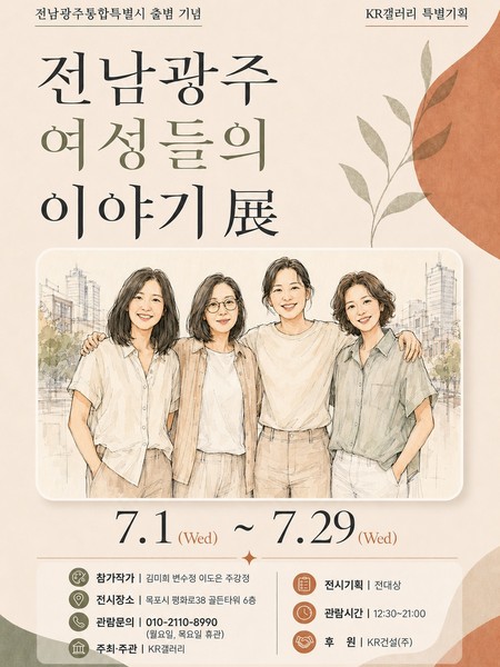 전시 이미지