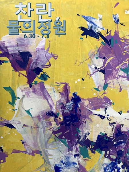 전시 이미지